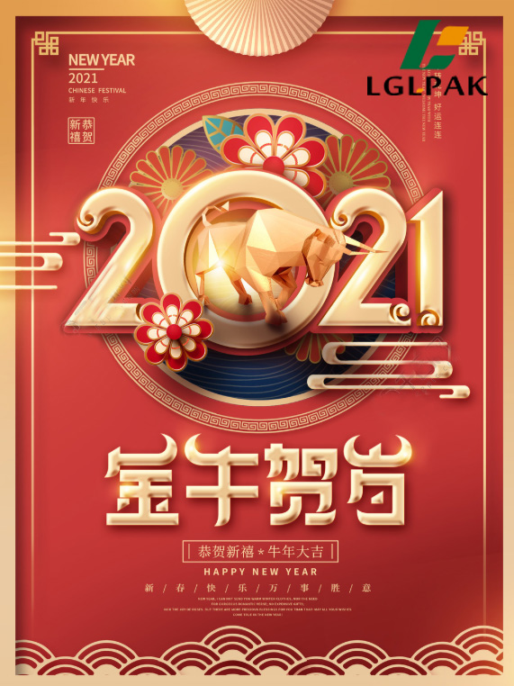 HAPPY NEW YEAR
